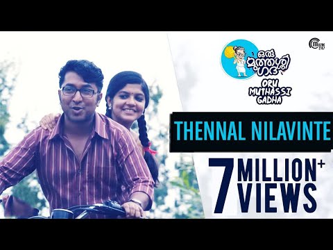 Oru Muthassi Gadha - Thennal Nilavinte | Vineeth Sreenivasan, Aparna Balamurali | Shaan Rahman |