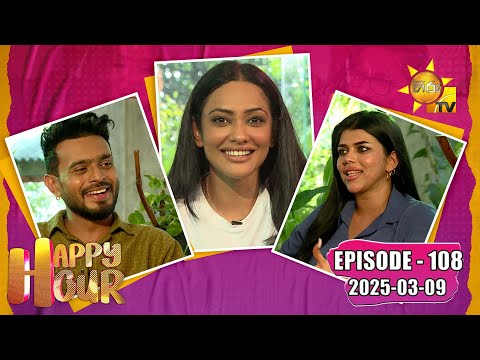 Happy Hour  - Dinusha & Heshani | Episode - 108 | 2025-03-09 | Hiru TV