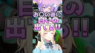 体がセンシティブになってしまいイジられまくるエマたそｗ【ぶいすぽっ！/ 藍沢エマ/アークナイツ：エンドフィールド】