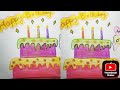 DIY #artwork #draw a birthday cake with beautiful style colour
