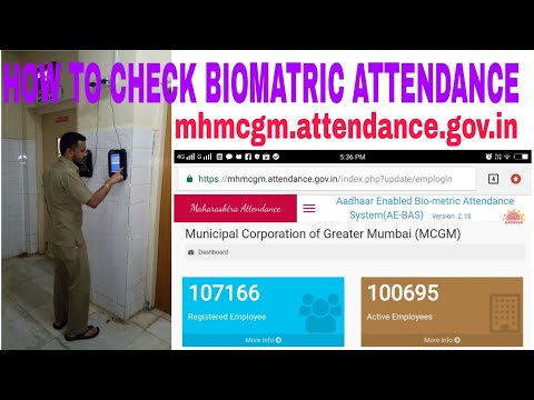 HOW TO DO LOGIN IN TO MCGM BIOMATRIC ATTENDANCE SITE ANDALSO CHECK ALL DETAILS IN TO EMPLOYEE CORNER