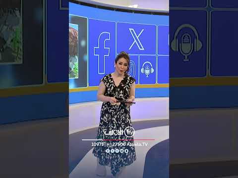 فيديو | فصل عشائري على البث المباشر في التيك توك  #ترند #زينب_ثامر