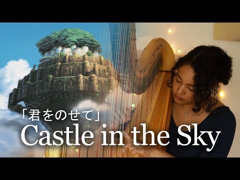 君をのせて (Carrying You) Harp Cover