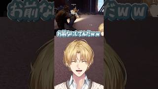 不破湊に大トロールかまされ爆笑のエビオと笹木２視点【エクス・アルビオ/不破湊/笹木咲】 #にじさんじ切り抜き