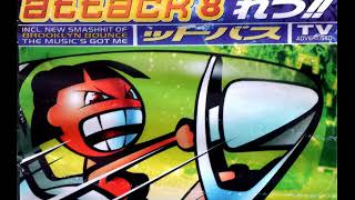 Progressive Attack 8 CD1