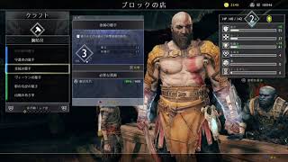 【アクション】我ここに降臨す。『GOD OF WAR』 ふるのあの実況動画 #7