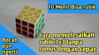 Download lagu CARA MENYELESAIKAN RUBIK 3X3 TANPA RUMUS DENGAN CEPAT mp3 Download lagu CARA MENYELESAIKAN RUBIK 3X3 TANPA RUMUS DENGAN CEPAT mp3