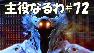 #72【FF12】主役なるわ【オスのゲーム実況】
