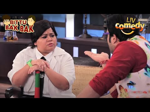 Bittu अपने Teacher के सामने क्यों ले आया Bat? | Bittu Bak Bak | Comedy Videos