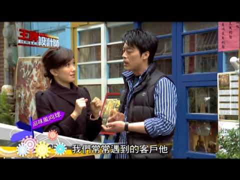 品味風向球－台南神農街 穿越時空的設計秘密