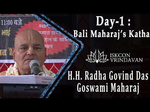 download lagu mp3 mp4 Radha Govind Maharaj, download lagu Radha Govind Maharaj gratis, unduh video klip Radha Govind Maharaj