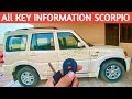 Scorpio RKE Remote Keyless Entry All Functions And Features All Information Details In Hindi