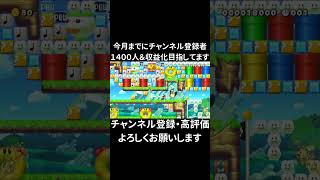 クリア率3.58％の20秒スピードラン走ってみた #shorts
