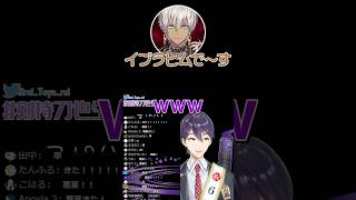 葛葉による激似イブラヒムものまね【葛葉/剣持刀也/にじさんじ】 #切り抜き #にじさんじ #vtuber#葛葉