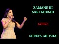 LYRICS JAMANE KI SARI KHUSHI MIL GAYI HAI SHREYA GHOSHAL UDIT NARAYAN KHUSHI MIL GAYI