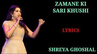 Download lagu LYRICS : JAMANE KI SARI KHUSHI MIL GAYI HAI | SHREYA GHOSHAL, UDIT NARAYAN | KHUSHI MIL GAYI | mp3 Download lagu LYRICS : JAMANE KI SARI KHUSHI MIL GAYI HAI | SHREYA GHOSHAL, UDIT NARAYAN | KHUSHI MIL GAYI | mp3