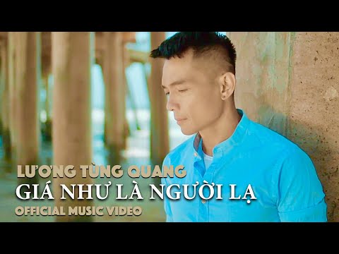 Lương Tùng Quang - Giá Như Là Người Lạ | Official Music Video
