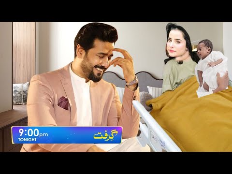 Grift Episode 23 Teaser | Garift Episode 23 Promo | 18th January 2023 - Review By HAR