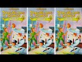 Disney Sing Along Songs You Can Fly 1988