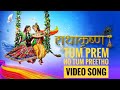 Tum Prem Ho Tum Preet Ho Video Song Radha Krishna Serial Song