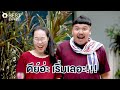 best express เช็คพัสดุ