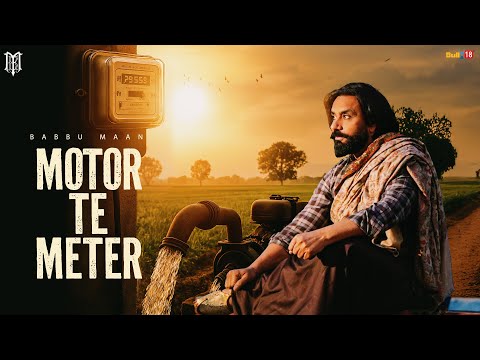 Motor Te Meter — watch video