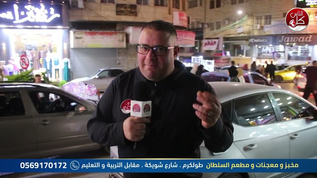 برنامج لفة رمضانية  ( 16 رمضان ) :  برعاية مخبز ومعجنات ومطعم السلطان