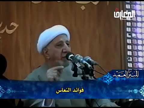 ⁣قصة سعيد بن جبير مع الحجّاج - الشيخ أحمد الوائلي