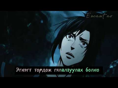 Lee Sun Hee-Fate (인연) MGL SUB [AMV] MDZS "Xiao Xingchen x Xue Yang"