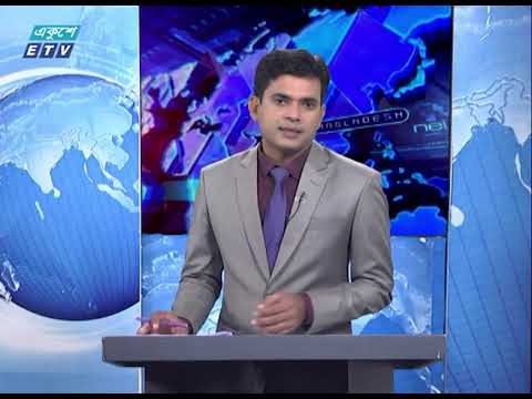 11 PM News || রাত ১১টার সংবাদ || 25 July 2020 || ETV News
