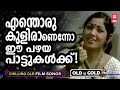 മനസിനും ശരീരത്തിനും എന്തെന്നില്ലാത�