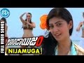 Gundaisam Movie Nijamuga Thanu Evarani Video Song Arulnidhi Pranitha Manikanth Kadri