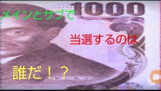 みなさんに重大発表！