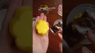 セリアのスライムの音プレビュー #ASMR #セリア