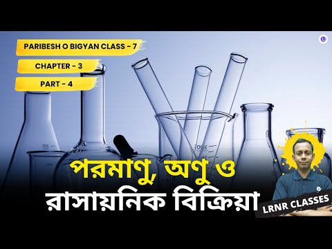 Paribesh O Bigyan Chapter 3 Paromanu Anu O Rasayonik Bikriya Part 4