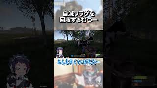 一人で何してんの？ #shorts