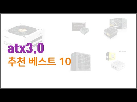 atx3 0 추천 판매량과 구매 후기로 확인된 가성비 최고의 상품 10가지