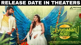Murungakkai Chips Movie Release Date In Theaters | Shanthnu | Athulya Ravi | Tamil New Movie
