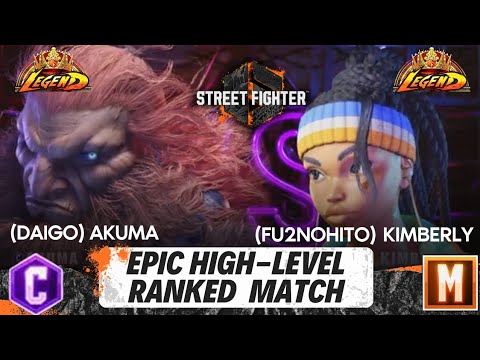 Street Fighter 6 - (Legend pro Akuma) Daigo vs (Legend Modern Kinberly) fu2Nohito - high-level match
