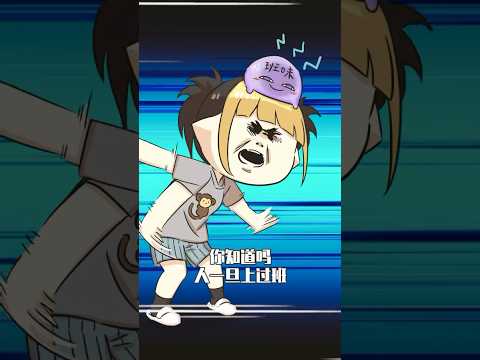 班味，让无数帅哥靓女变大爷大妈的恐怖存在！