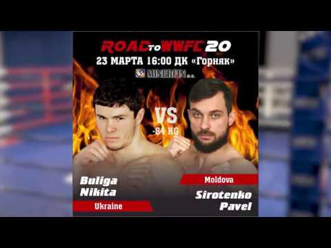 Никита Булыга VS Павел Сиротенко Minerfin Cup 2019 (ROAD TO WWFC 20)