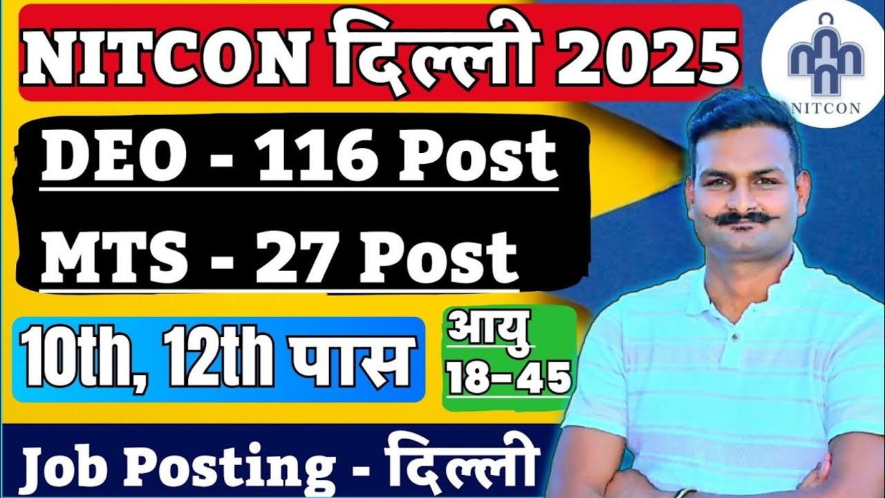 NITCON DEO & MTS Recruitment 2025 🔥 | 143 Vacancies | Apply Online | 10th/12th Pass Govt Jobs 2025