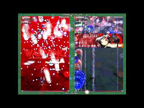 東方花映塚 ～ Phantasmagoria of Flower View || Lunatic 2 Miss Clear (Marisa)