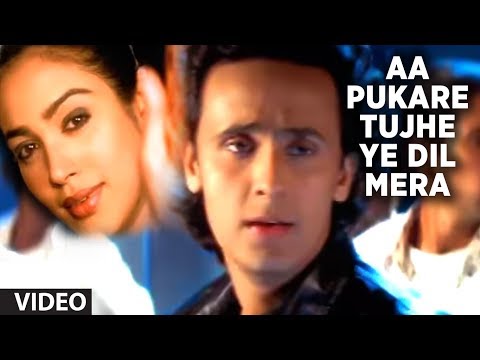 Aa Pukare Tujhe Ye Dil Mera — watch video