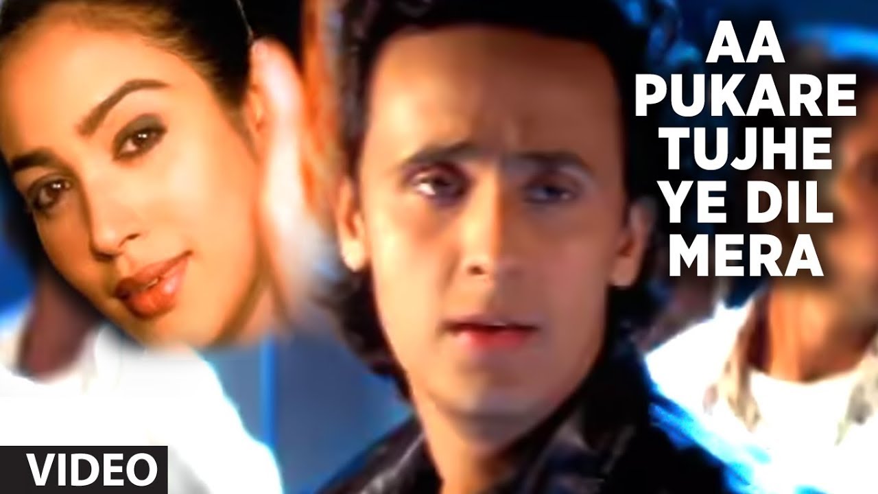 Aa Pukare Tujhe Ye Dil Mera Lyrics | Yaad (Sonu Nigam) | Sonu Nigam | Ravi Pawar