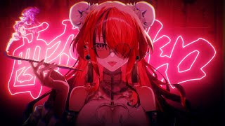 【ボディーガードが】酔いどれ知らず【歌ってみた】