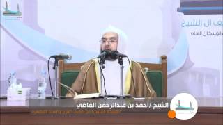 صورة أصول الإيمان