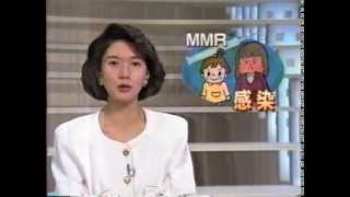 ラスト・コメント -  ７時のニュース 1993