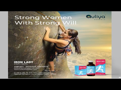 Auliya iron lady tablets