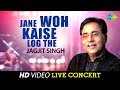 Jane Woh Kaise Log The Jagjit Singh Live Concert Video